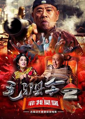 廖承宇做o硬小天做o